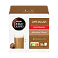 Café au Lait Ντεκαφεϊνέ